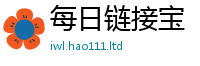 2025新门正版免费资本加2025新奥天天开好彩新奥好彩免费